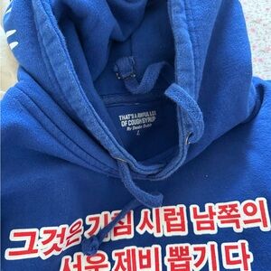 Blue Graphic Hoodie